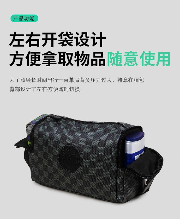 Product Introduction of Stylish Plaid PU Leather Men's Shoulder Casual Oblique Bag Simple Business Bag Square Bag 13