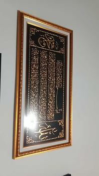 Product Review of Kaligrafi Ayat Kursi Handmade/Hiasan Dinding Islami, size 40x80 cm. from A**2 1