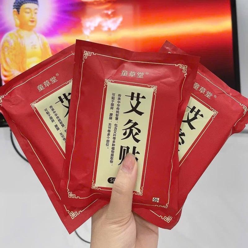  COMBO 3 Túi 150 Miếng Cao Dán Ngải Cứu Giảm Đau Xương Khớp,Vai Gáy 