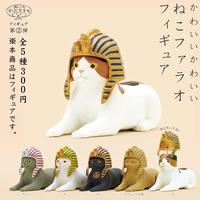 Gambar FIO KITAN Club Blindbox Pharaoh Cat Figure / Neko Pharaoh dari Figure It Out ID Kota Administrasi Jakarta Barat 1 Tokopedia