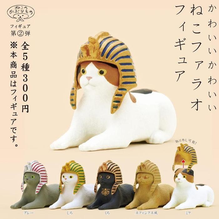 Gambar FIO KITAN Club Blindbox Pharaoh Cat Figure / Neko Pharaoh dari Figure It Out ID Kota Administrasi Jakarta Barat Tokopedia