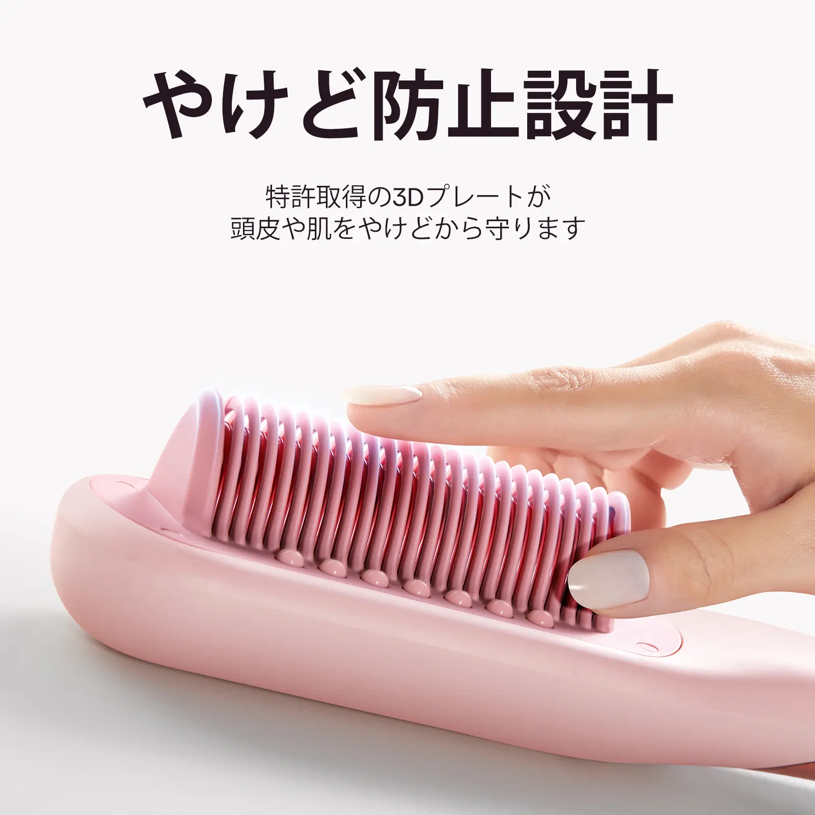 Wavytalk公式】スチームストレートブラシ、ヘアストレートブラシ