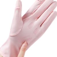 Gambar Bitzen Sarung Tangan Motor Cewek Anti UV Sarung Tangan Motor Wanita Pelindung Sinar Matahari G05 Gloves - Pink dari BITZEN FASHION Kab. Tangerang 3 Tokopedia