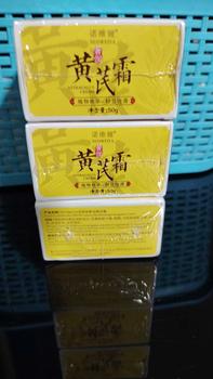 Product Review of 【buy 1 Free 2 total 3】Radiant Astragalus Cream Hydrating Dry Skin Sensitive Skin Brightening Soothing Moisturizer from E**a 0