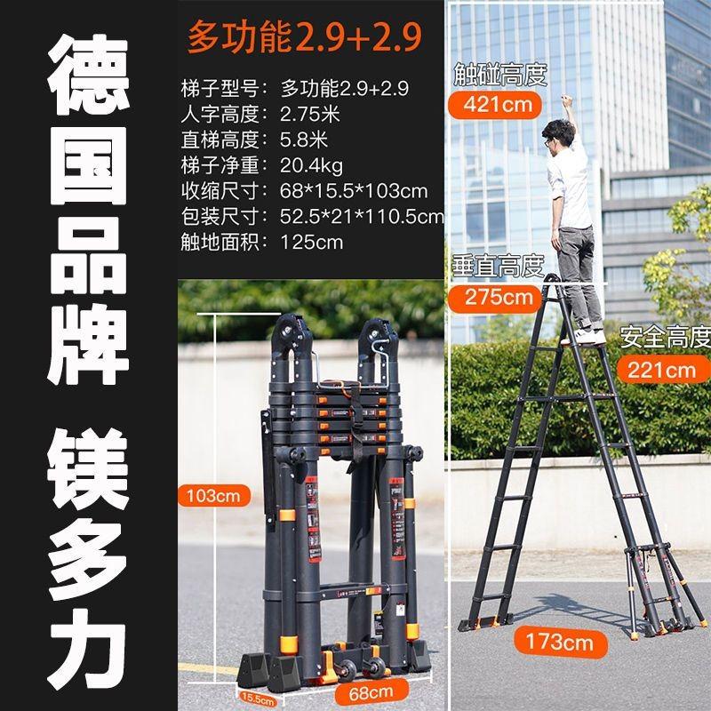 Product Introduction of SG SELLER. have 2.1m 2.9m 3.3m 4.7m in stock Multifunctional ladder thickened telescopic ladder aluminum alloy engineering ladder folding ladder household herringbone ladder lifting stairs 12