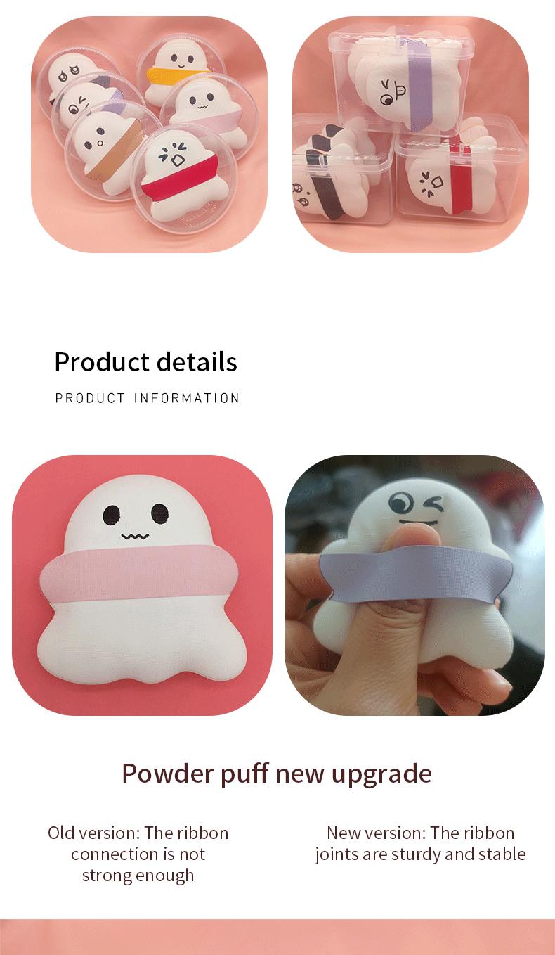 Product Introduction of Cute Clouds Cosmetic Puff Air Cushion Beauty Sponge Washing Face Puff Women Foundation Powder Makeup Beauty Sponge Makup Sponge 50