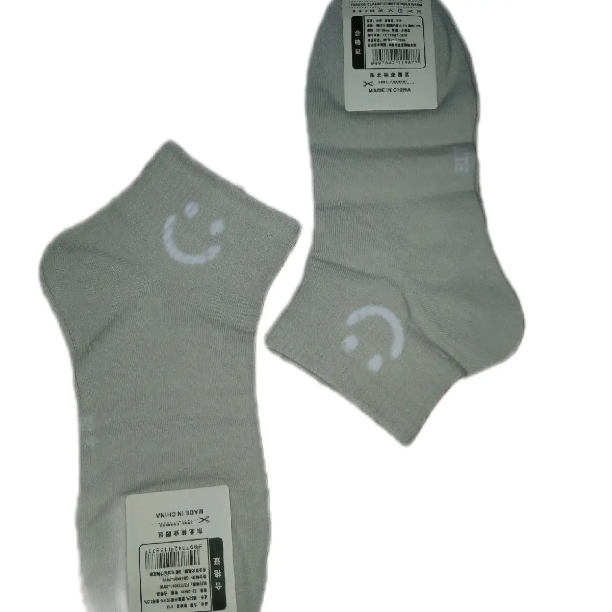 KAOS KAKI ANAK DEWASA,KAOS KAKI SMILE, KAOS KAKI ANAK SEKOLAH, KAOS KAKI SMP,SMA
