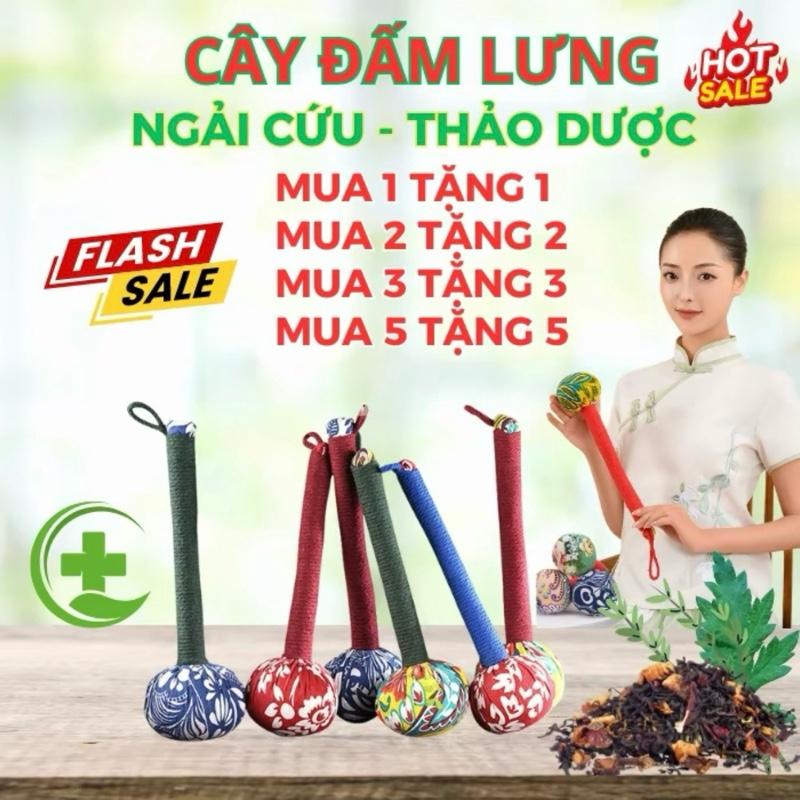    Mua 1 Tặng 1   Cây Đấm Ngải Cứu Cây Đã Đấm Lưng Ngải Cứu Thảo Dược Nhiều Màu Sắc Đẹp 