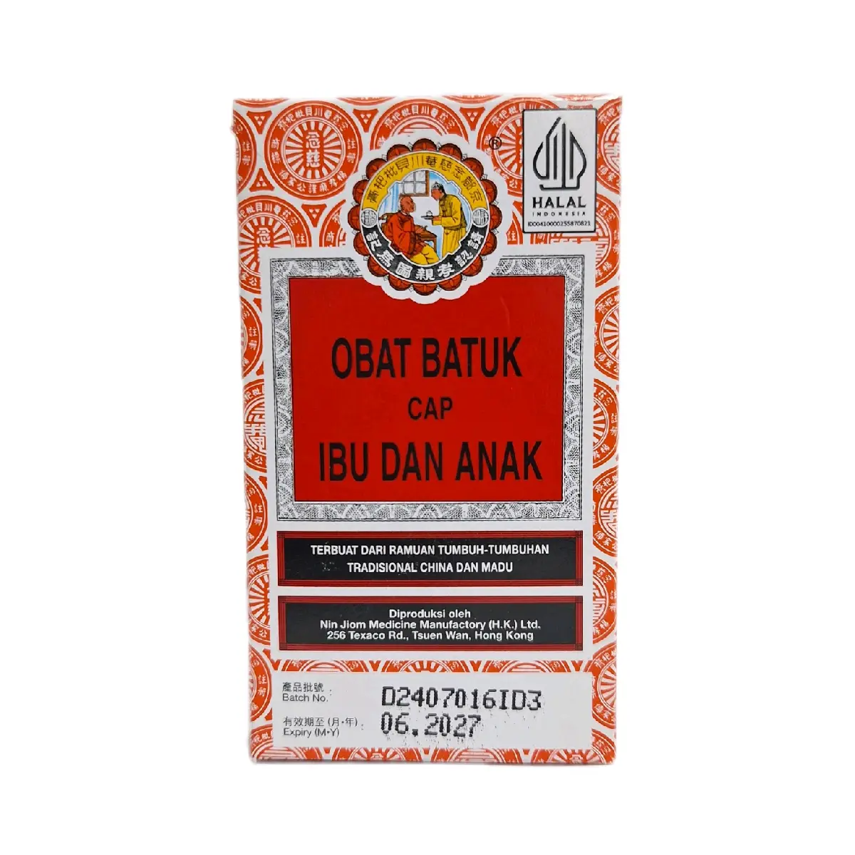 Obat Batuk Ibu & Anak 75ml - Membantu Meredakan Batuk Berdahak dan Melegakan Tenggorokan