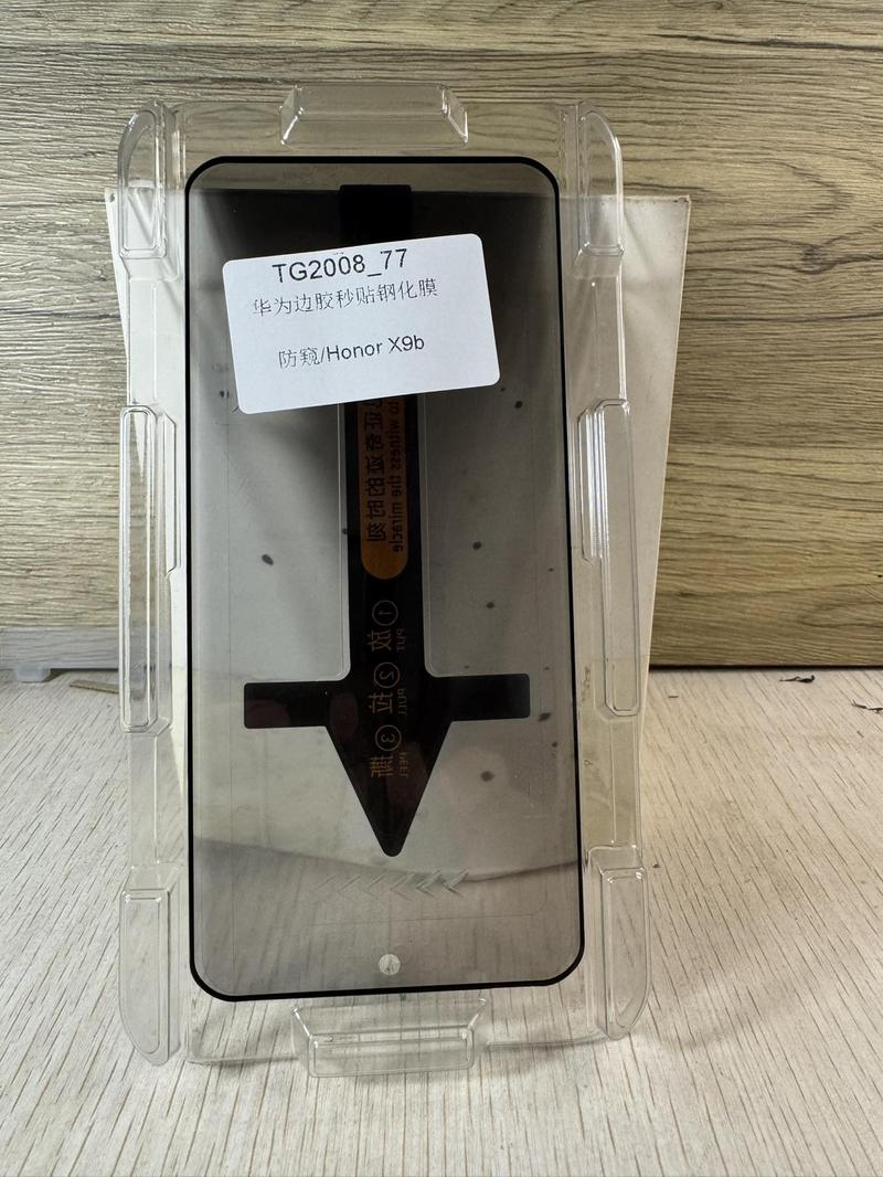 Product Introduction of PRIVACY Screen Protector Tempered Glass EASY Install HONOR X9C X9A X9B 5G 1