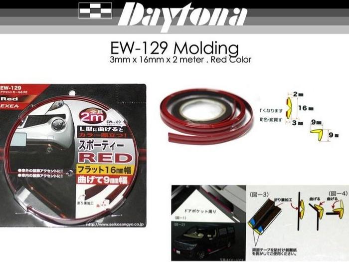 Gambar Lis Body Mobil Molding Universal Karet EW-129 Merah dari Daytona Variasi Mobil Kota Administrasi Jakarta Pusat Tokopedia