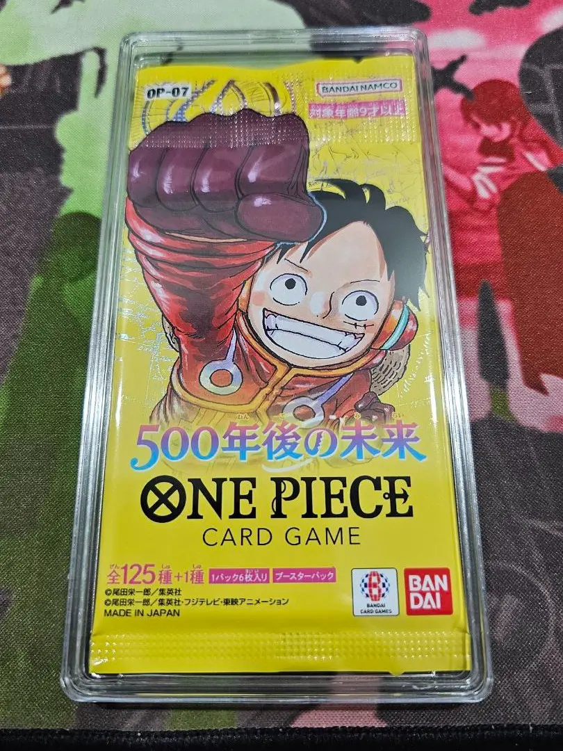 Booster Pack Casing (Pack not included)