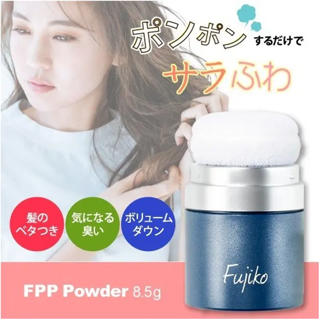 FUJIKO Pon Pon Hair Deodorant Dry Shampoo Powder 8.5g