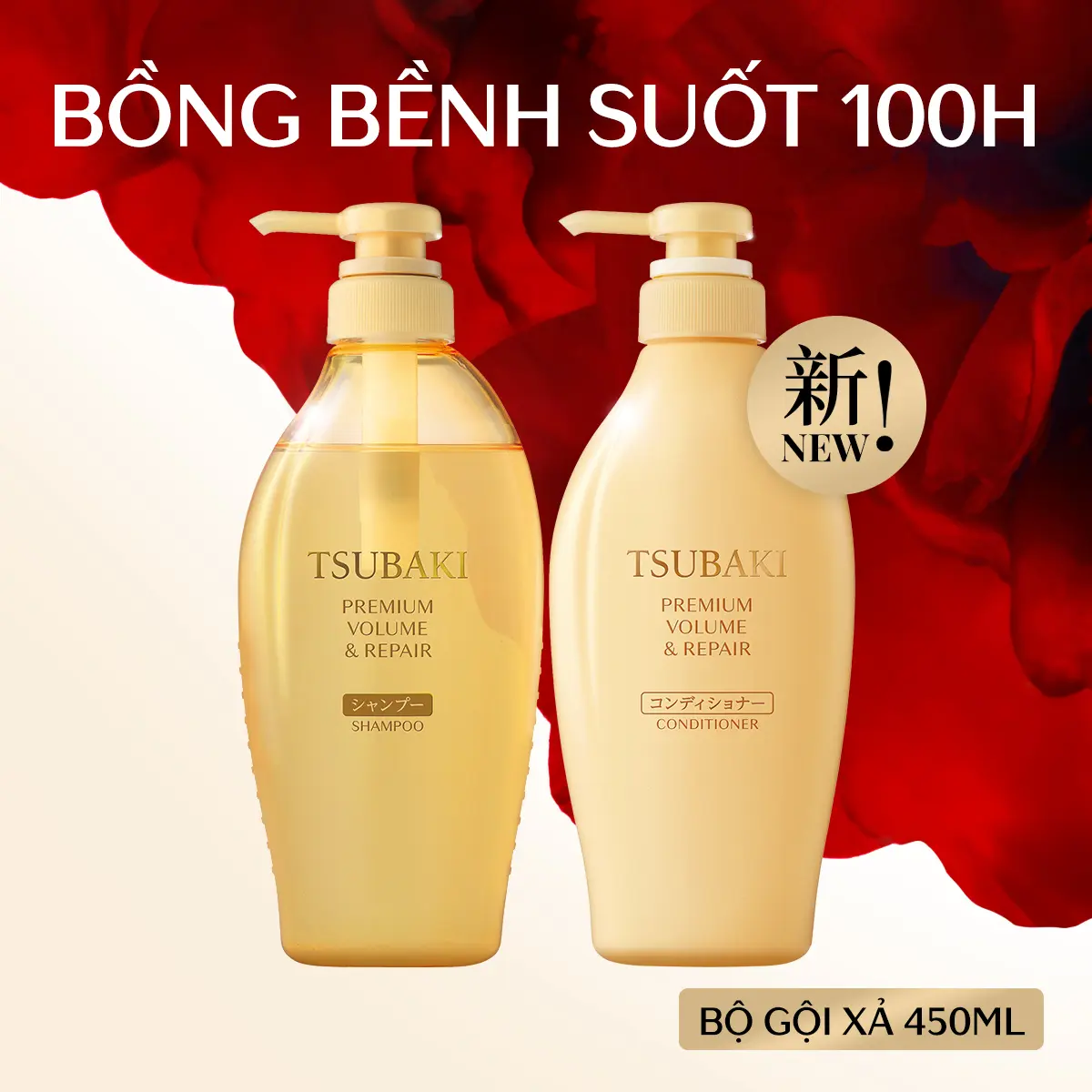 Bộ đôi Gội xả phục hồi & bồng bềnh TSUBAKI PREMIUM VOLUME & REPAIR SHAMPOO & CONDITIONER 450MLX2