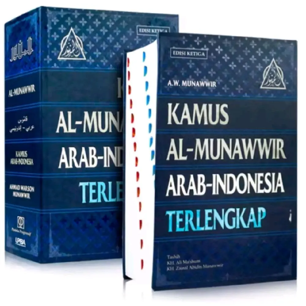 Kamus Al-Munawwir Arab-Indonesia Terlengkap Edisi Ketiga oleh A.W. Munawwir