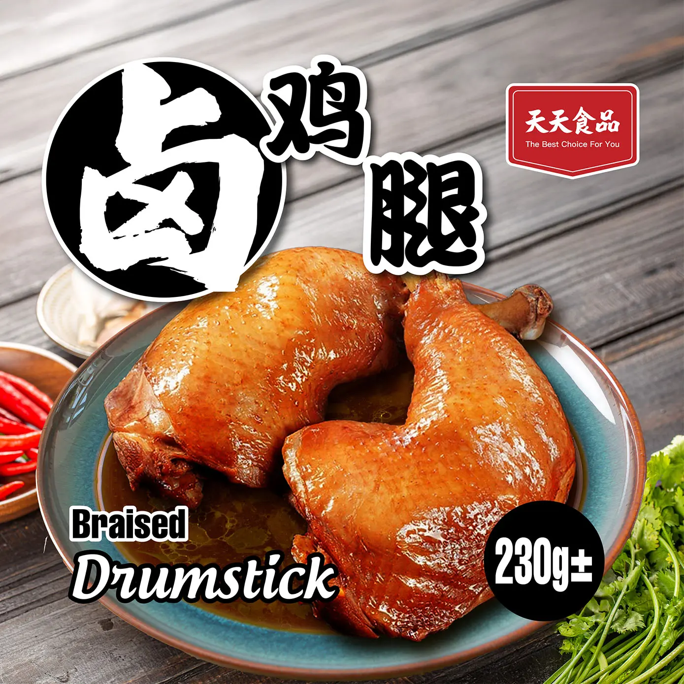 One2World Selection Tian Tian Chicken Family Bundle Physical Voucher
