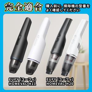 Eufy HomeVac H11（ハンディクリーナー）H20 （車用 ハンディクリーナー）専用高性能フィルタ交換部品 交換可能フィルタ×2