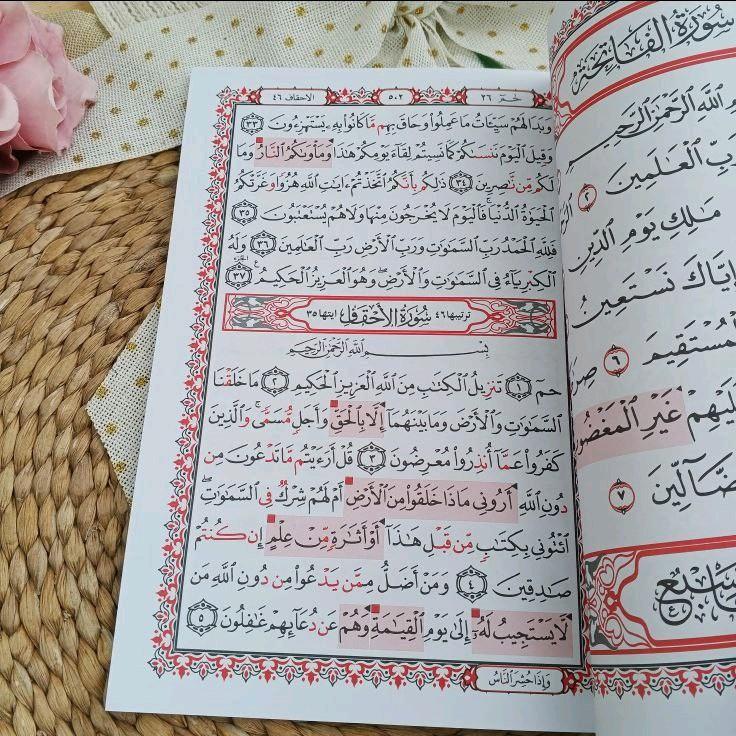 Al-Qur’an Mushaf Muallim At Tartil Juz 26,27,28,29,30 Rasmul Utsmani Untuk Pemula 2