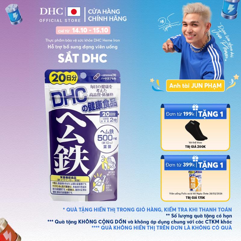 TPBVSK DHC Heme Iron dạng viên uống hỗ trợ bổ sung Sắt Heme Iron - DHC Nhật Bản chính hãng - Gói 20 ngày và 60 ngày