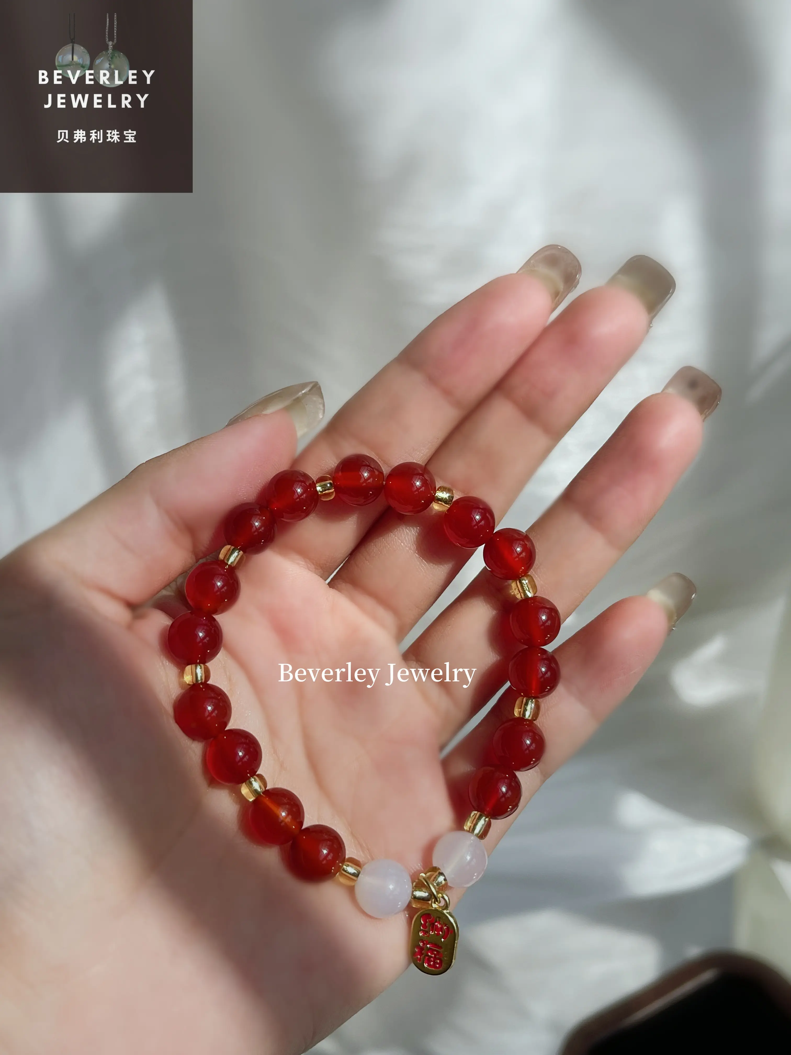 Beverley Jewelry-Red agate lucky bead bracelet, ethnic style, for the year of one's zodiac, suitable for daily wear, simple festive a gift for girlfriend birthday gift