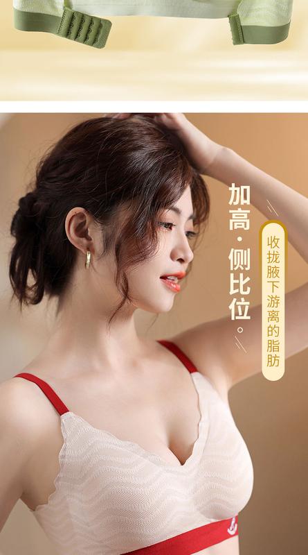 Product Introduction of Lingerie Bra Women Seamless Nude Feel Underwear Women's Small Chest Push up 2024 New Machine Washable Fixed Cup Anti-Sag Bra 2