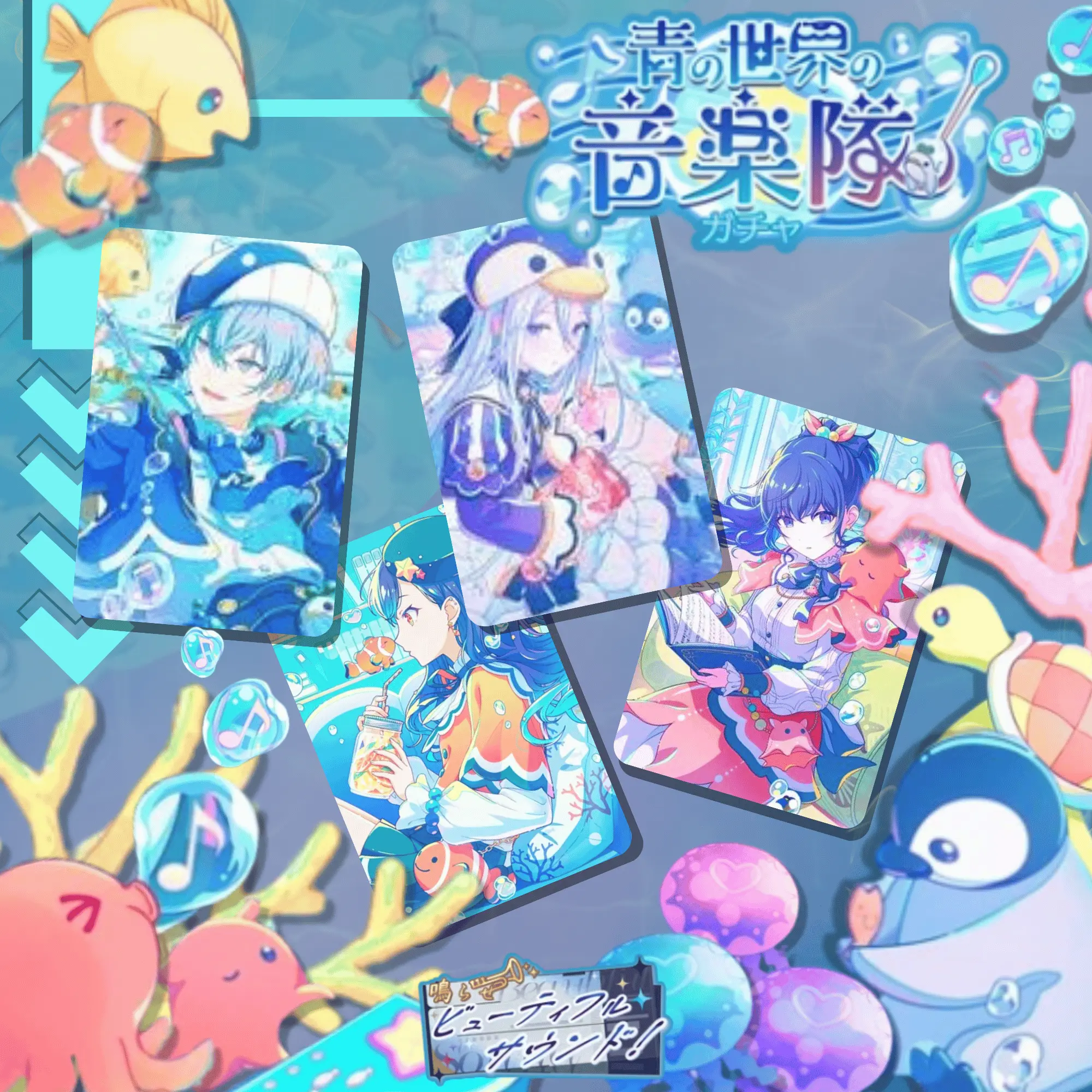 GAME • PHOTOCARD Project Sekai Ft. Hatsune Miku| 《　Let It Ring! Beautiful Sound! The Blue World Orchestra!　》| LAMINATED/GLOSSY DOUBLE-SIDED | TRAINED FULLART UNOFFICIAL PHOTOCARDS