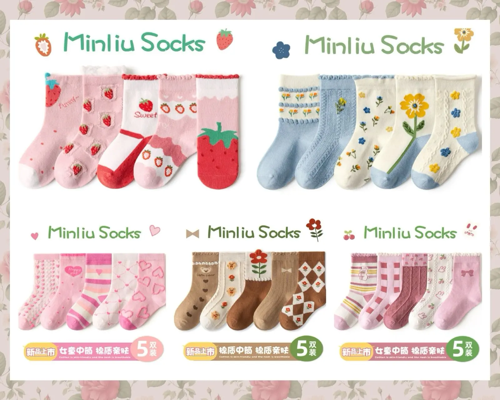 Kaoskaki Anak Bahan Katun Premium Tebal isi 5 in 1 Kaoskaki Korean Look Kaos Kaki Import