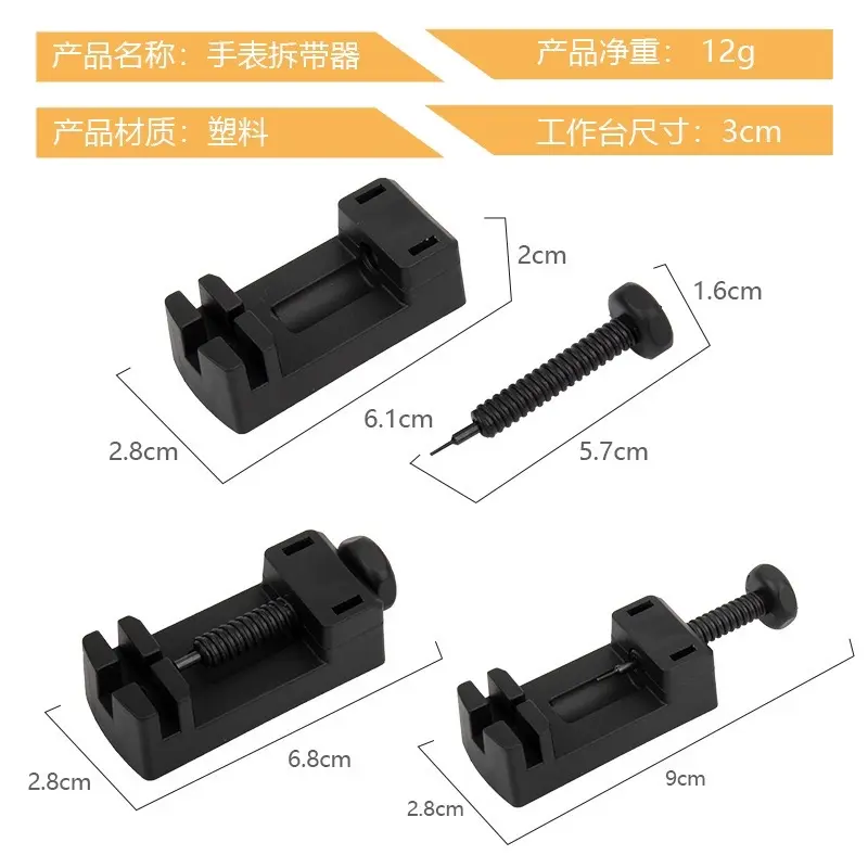Dụng Cụ Hỗ Trợ Thâu Cắt Mắt Đồng Hồ Tại Nhà Loại Đẹp Có Thể Thay Thế Bộ Phận 2