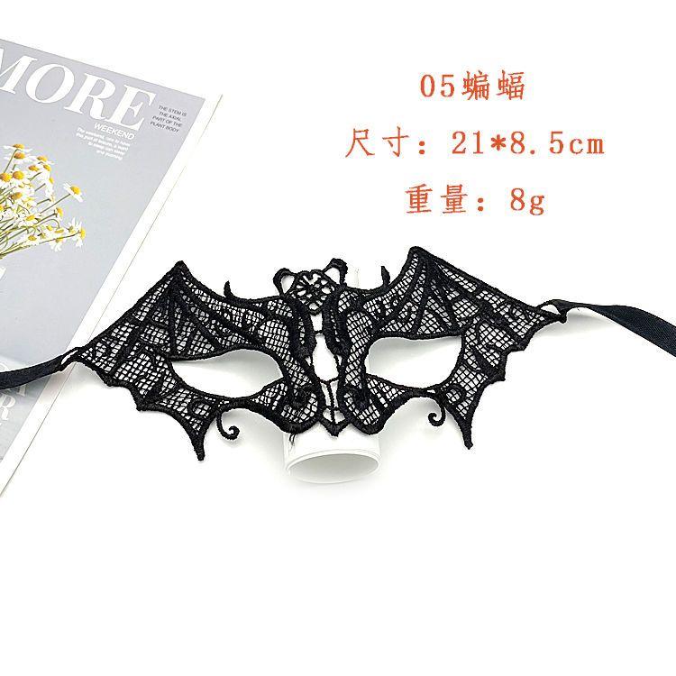 Product Introduction of Romantic Lace Mask Female Half Face Ball Party Sexy Black Eye Mask Halloween Props Princess Adult Mask 18