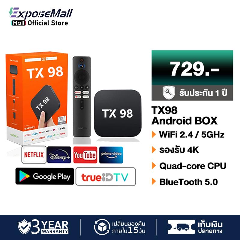 Exposé TX98 Android Box กล่องทีวี 4K รองรับ WiFi 2.4/5GHz ระบบปฏิบัติการ Android 11 ความละเอียด 4K ร