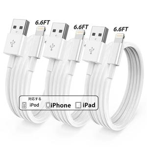 6.6フィート［Apple MFi認証取得］USB‑A→Lightning 2.4A充電ケーブル iPhone（Apple）14／13／12／11 Pro／11 Pro Max／X／XS／XR／7／8／6およびiPad mini対応