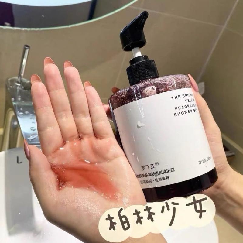 Sữa tắm nước hoa chứa Niacinamide – Làm sáng da, thơm lâu cả ngày  Dùng cho cả nam nữ & học sinh ‍‍‍ Dung tích lớn, mẫu hot trend trên TikTok