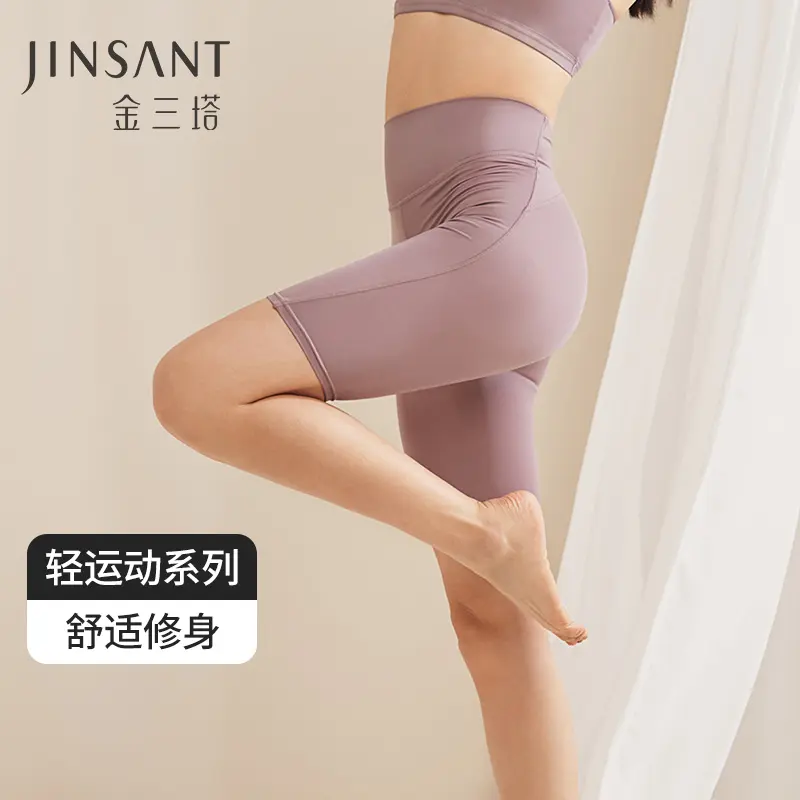 JINSANT Women's mulberry silk elastic quick drying breathable yoga pants for home wear, making exercise easy NZFEB901