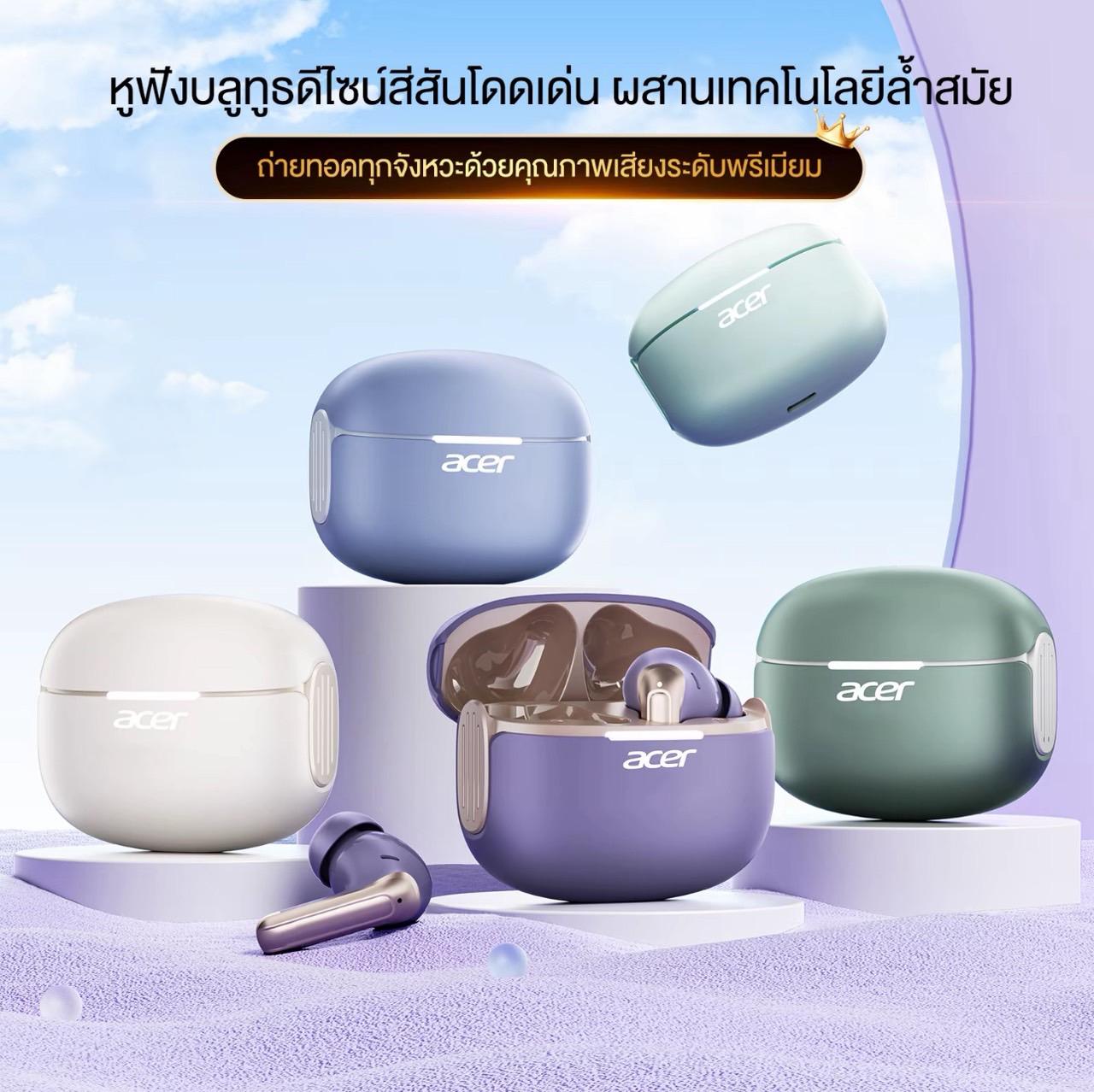 Acer AHR155 หูฟังบลูทูธ  หูฟังไร้สาย สุดน่ารัก เสียงระดับ  ให้คุณภาพเสียงที่คมชัดและสมจริง แบตอึด ฟั