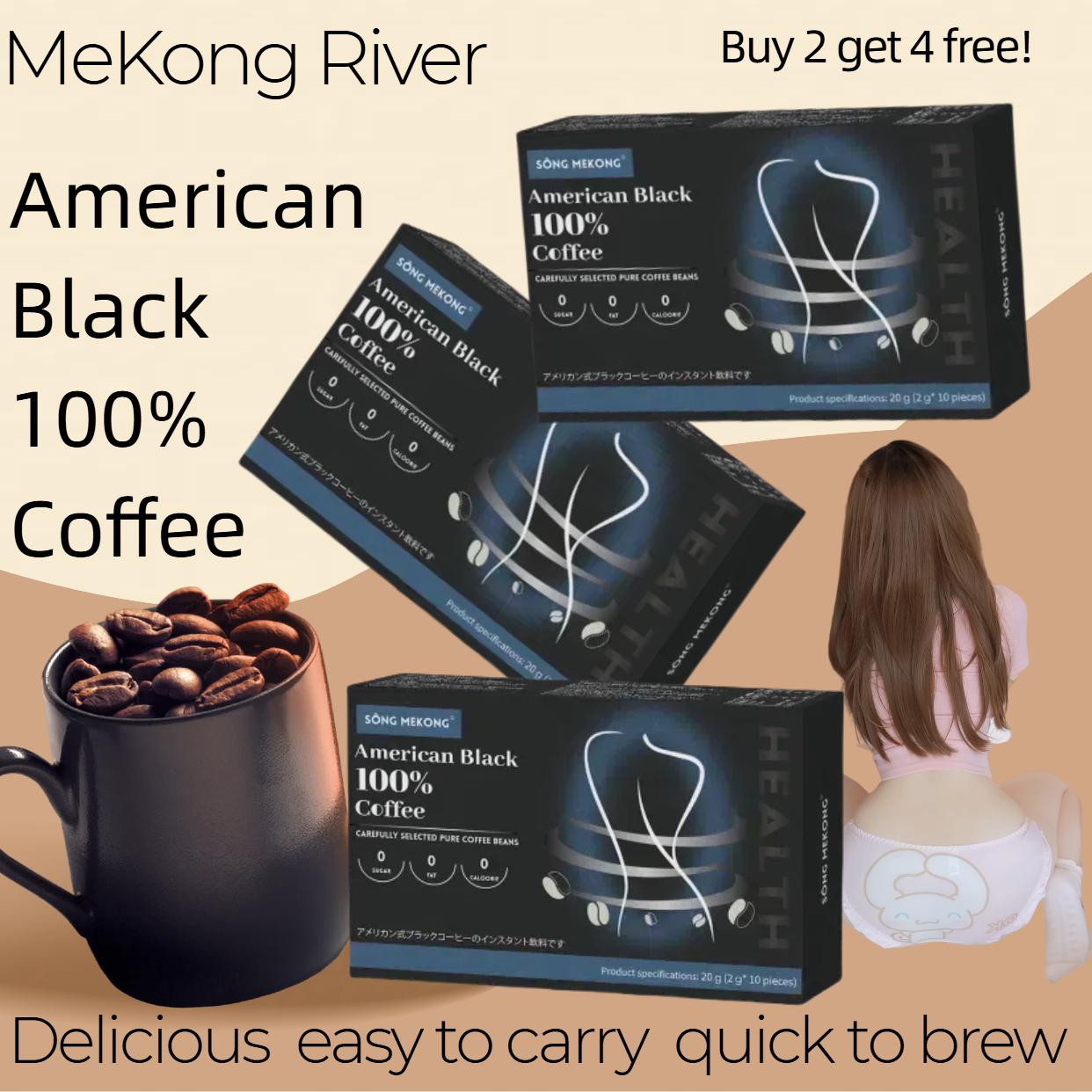 MeKong River American Black 100% Coffee กาแฟดำสำเร็จรูป ไม่มีน้ำตาล ไม่มีภาระ สดชื่นเพื่อสุขภาพ บรรจ