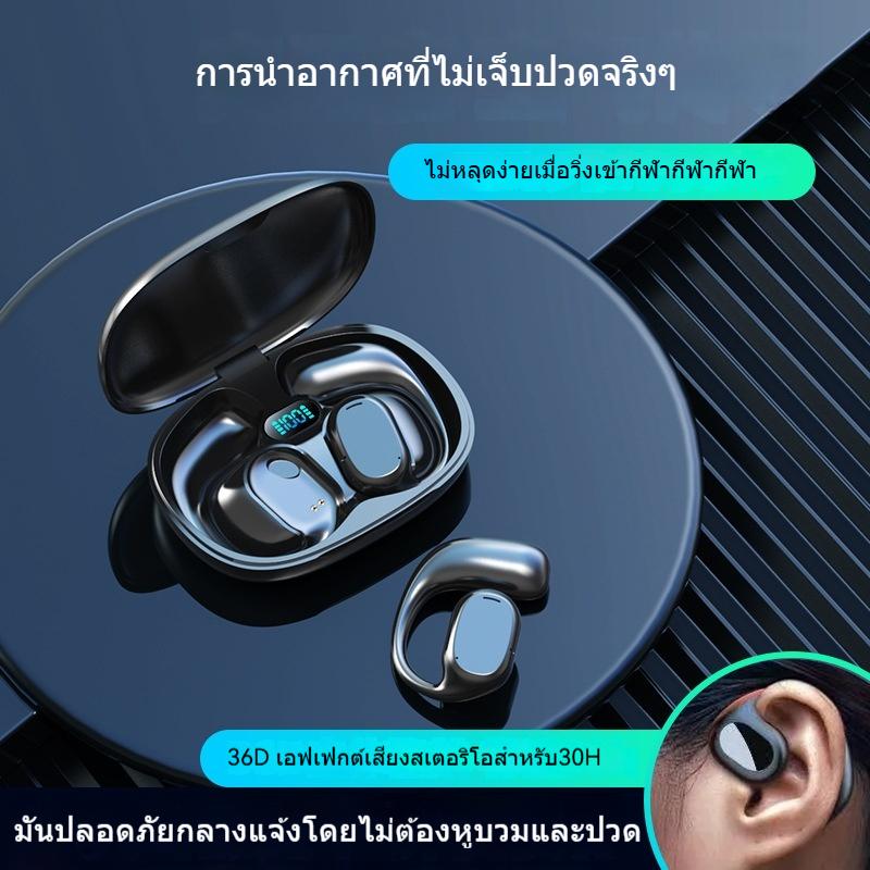 Tai nghe Bluetooth không dây, GT280, với màn hình LED kỹ thuật số, âm thanh Bluetooth 5.3, dẫn truyền xương, tai nghe thể thao, thời lượng pin dài, tai nghe không đau.