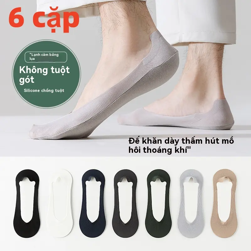 Tất Thuyền Nam, Mỏng, Chống Sốc, Vô Hình, Đáy Khăn, Thấm Hút Mồ Hôi, Cắt Nông, Nhẹ, 6 Đôi