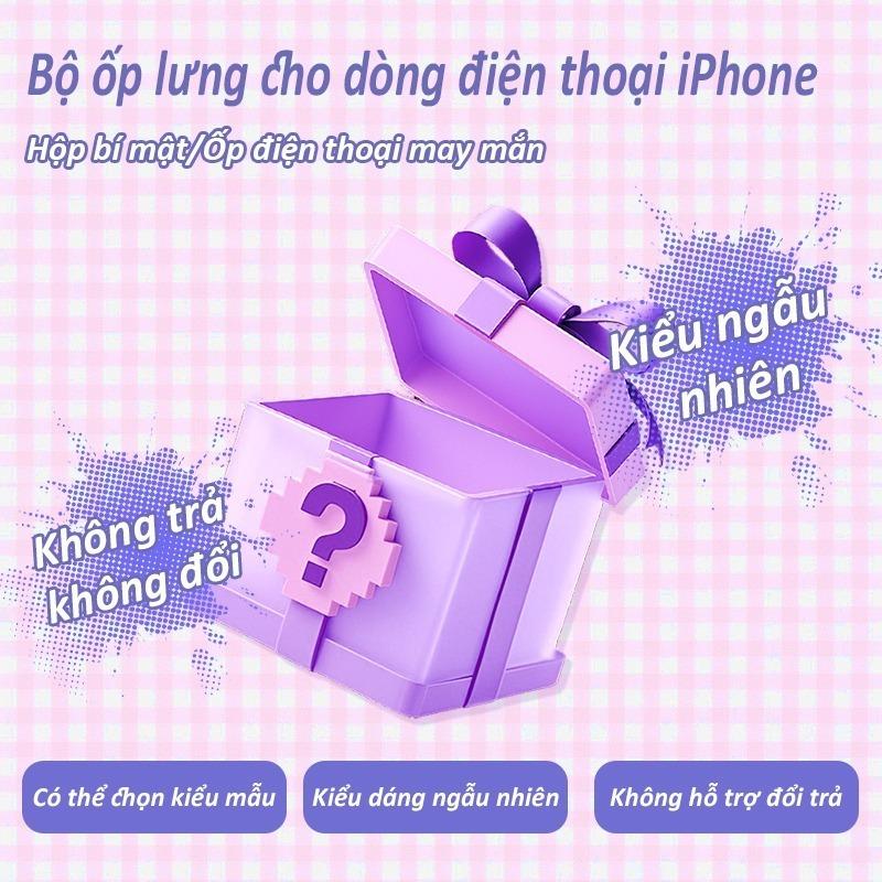 Bộ túi may mắn ốp lưng ngẫu nhiên chống ngã iPhone17 Air 17 16 15 14 13 12 11 Pro Max 12 13 Pro X XR XS Max 6 7 Plus