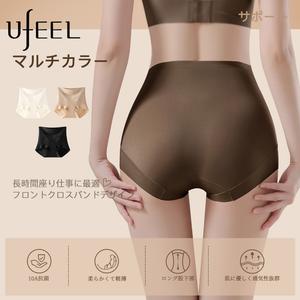 【3点】Ufeel レディースシェイプショーツ-10A級抗菌、ハイウエストウエストシェイプ美尻パンツ、長めの桑蚕糸アンダーレイヤー、跡なし通気性. 1999