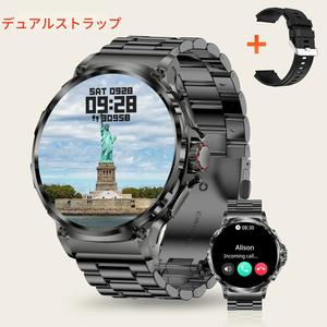 メンズ用多機能スマートウォッチ、1.85インチHD大画面、メッセージプッシュ、複数のスポーツモード、AndroidとiOS対応フィットネススマートウォッチ