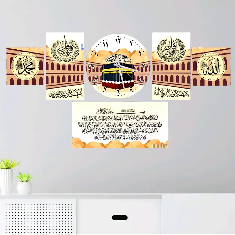 Jam Dinding Kaligrafi Arab Besar Murah - 1 Set Aesthetic 0