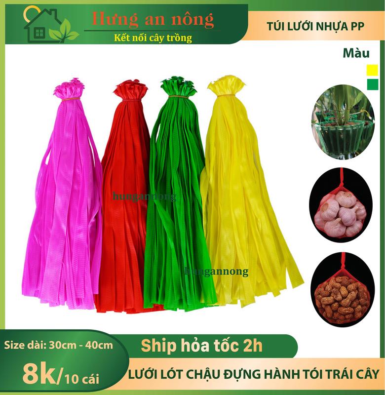  10 túi lưới lót chậu lan và đựng trái cây rau củ quả bánh kẹo hành tỏi thực phẩm rau câu   không kèm quai chốt   