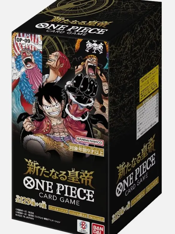 [OP-09] -Emperors in the New World- One Piece Card Game
