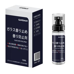 GANGMAN ガラス用くもり止め 視界を妨げにくい クリアタイプ 100ml
