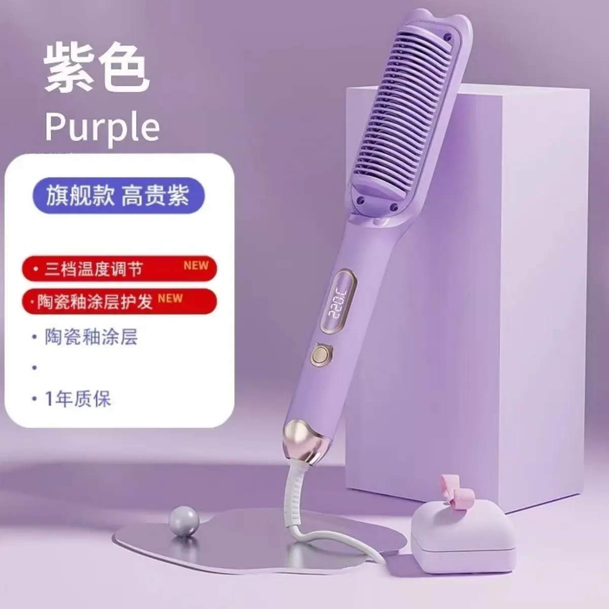 スチームストレートブラシ,ヘアストレートブラシアイロン,水蒸気で