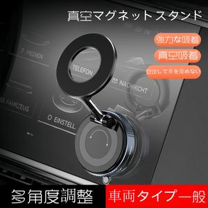 Kairo Techの車載磁吸スマホホルダーは、車内でスマホをしっかりと固定できる便利なアイテムです。強力な磁石でスマホをしっかりと保持し、運転中も安心。簡単に取り付け・取り外しでき、車内のどこにでも設置可能。360度回転機能で、縦・横どちらの角度でもスマホを自由に調整でき、ナビや通話が快適に行えます。デザインもシンプルでスタイリッシュ、誕生日やクリスマスなどのプレゼントにも最適です。