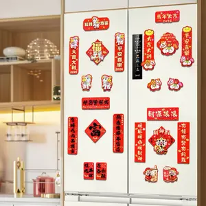 [1 SET] Tempelan Magnet Kulkas Hiasan Imlek Shio Kuda Tahun 2026 / Sticker Nempel Magnetic Dinding Aksesoris Dekorasi Stiker Edisi Chinese New Year of Horse