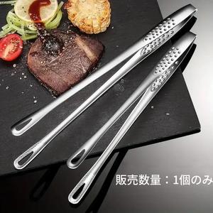 ステンレス鋼製バーベキュートング、家庭用キッチンやアウトドアキャンプ用多機能フードトング