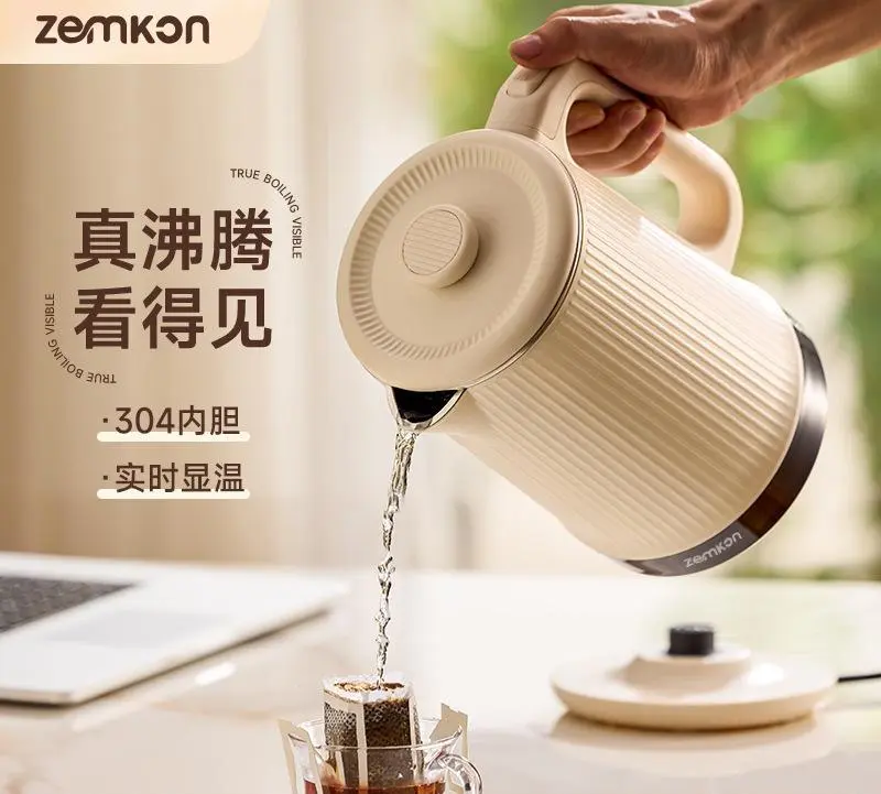 German Zemkon Kettle Heat Preservation Integrated Automatic Heat Preservation Electric Kettle Constant Temperature Household Digital Display Electric Kettle