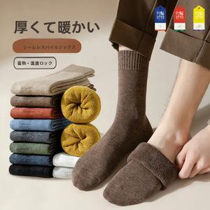 5足セット 冬用ソックス 男女兼用 冬季厚手保温 ミドル丈 シームガーター 耐寒 純黒 ロング丈タオルソックス